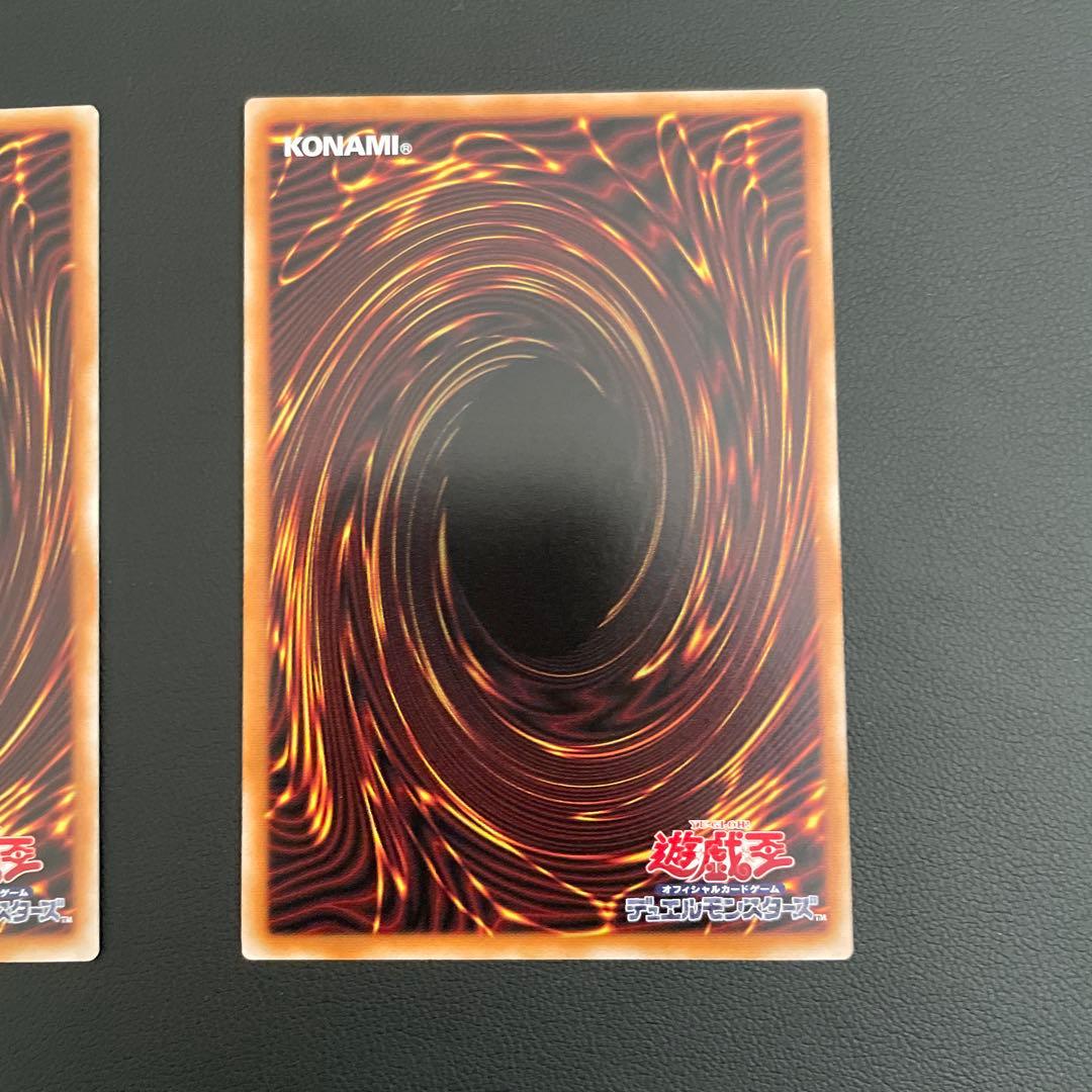 「メルカリ便」遊戯王　マルチャミーフワロス　プルリア　プリズマセット