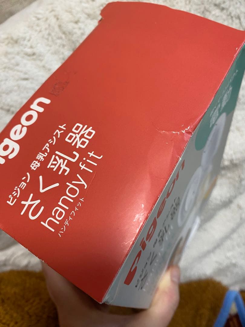 さく乳器 母乳アシスト 電動Handy Fit