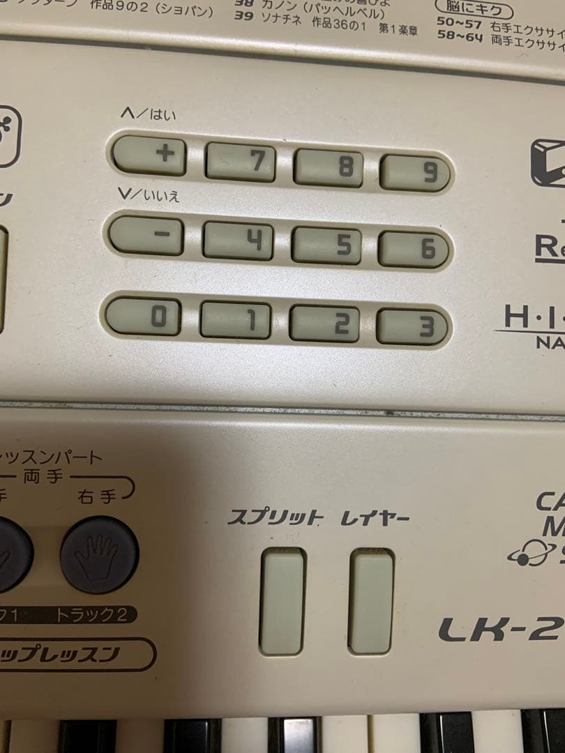 CASIO 電子ピアノ 光ナビゲーションキーボード LK-203TV