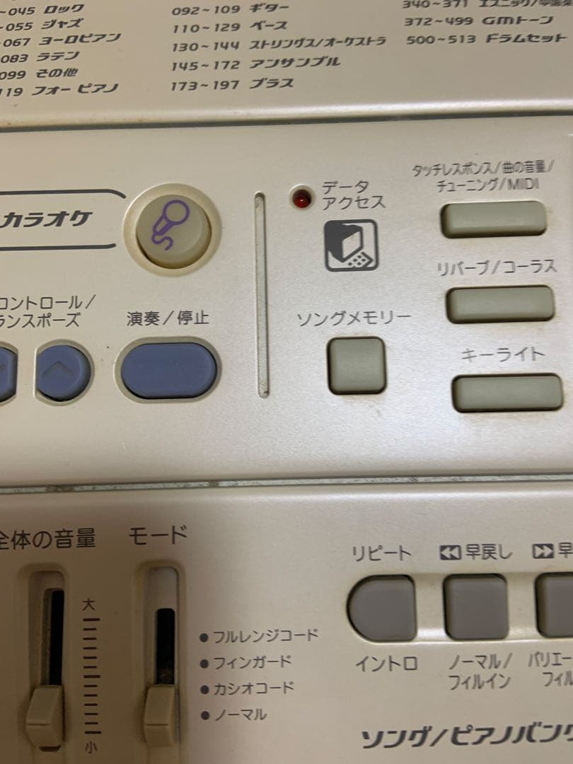 CASIO 電子ピアノ 光ナビゲーションキーボード LK-203TV