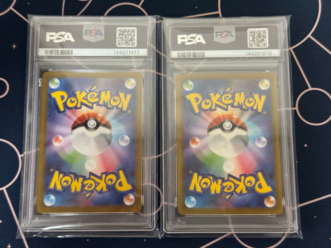 PSA10 Nのレシラム ゼクロム AR 末尾77