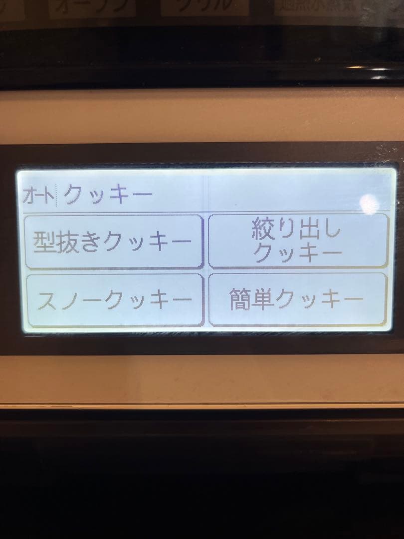 HITACHI オーブンレンジ MRO-LV300