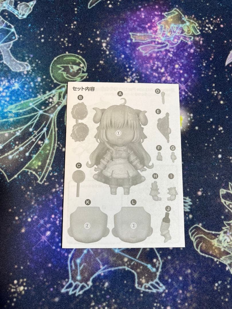 美品　ホロライブ　ねんどろいど　角巻わため