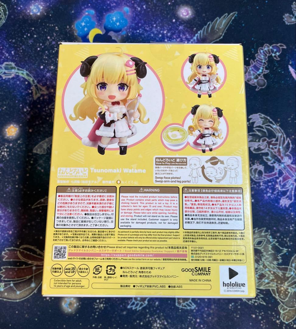 美品　ホロライブ　ねんどろいど　角巻わため