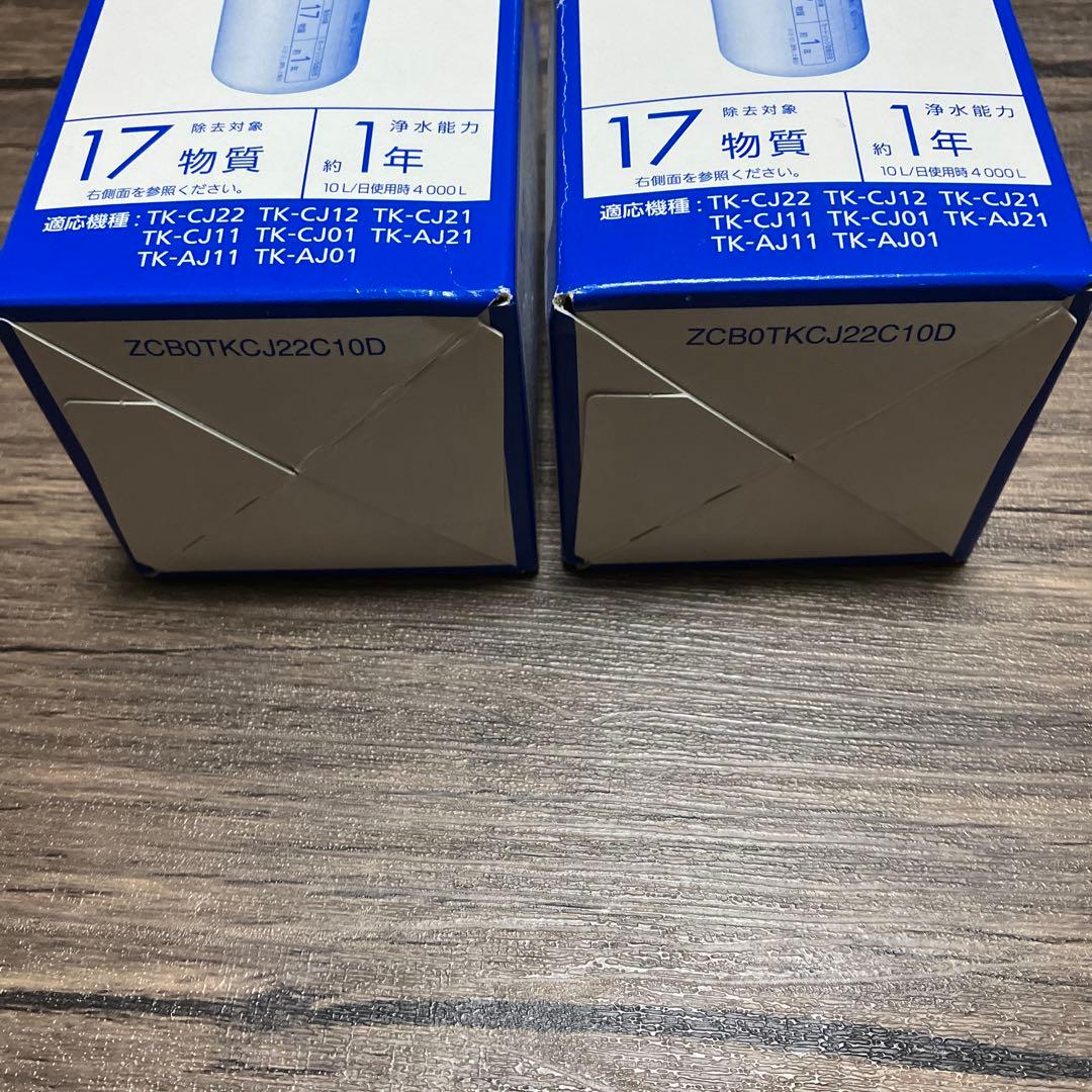 3*k様 Panasonic 浄水器カートリッジ TK-CJ22C1 2個セット