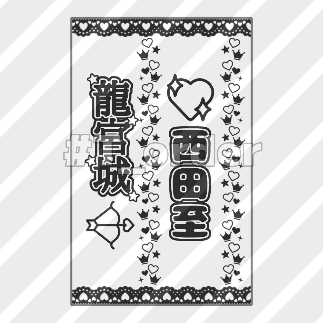 ୨୧A様 オーダーページ