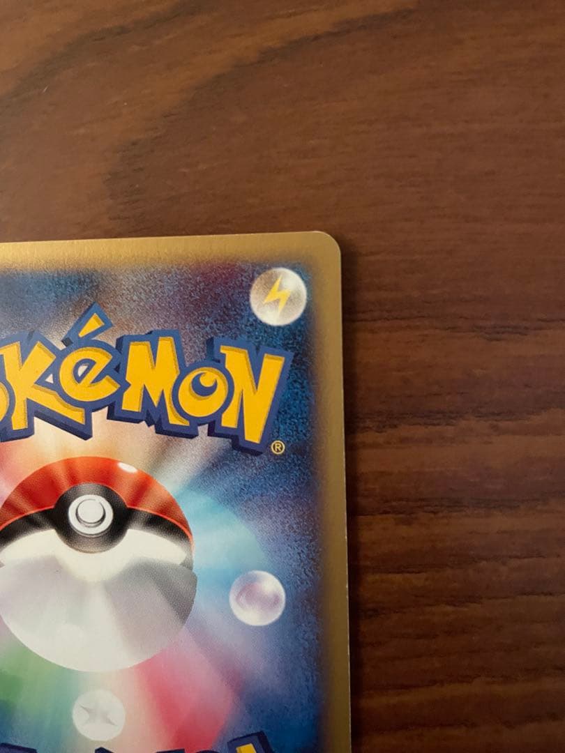 フシギダネ マクドナルドオリジナル ミニマム★パック 001/018