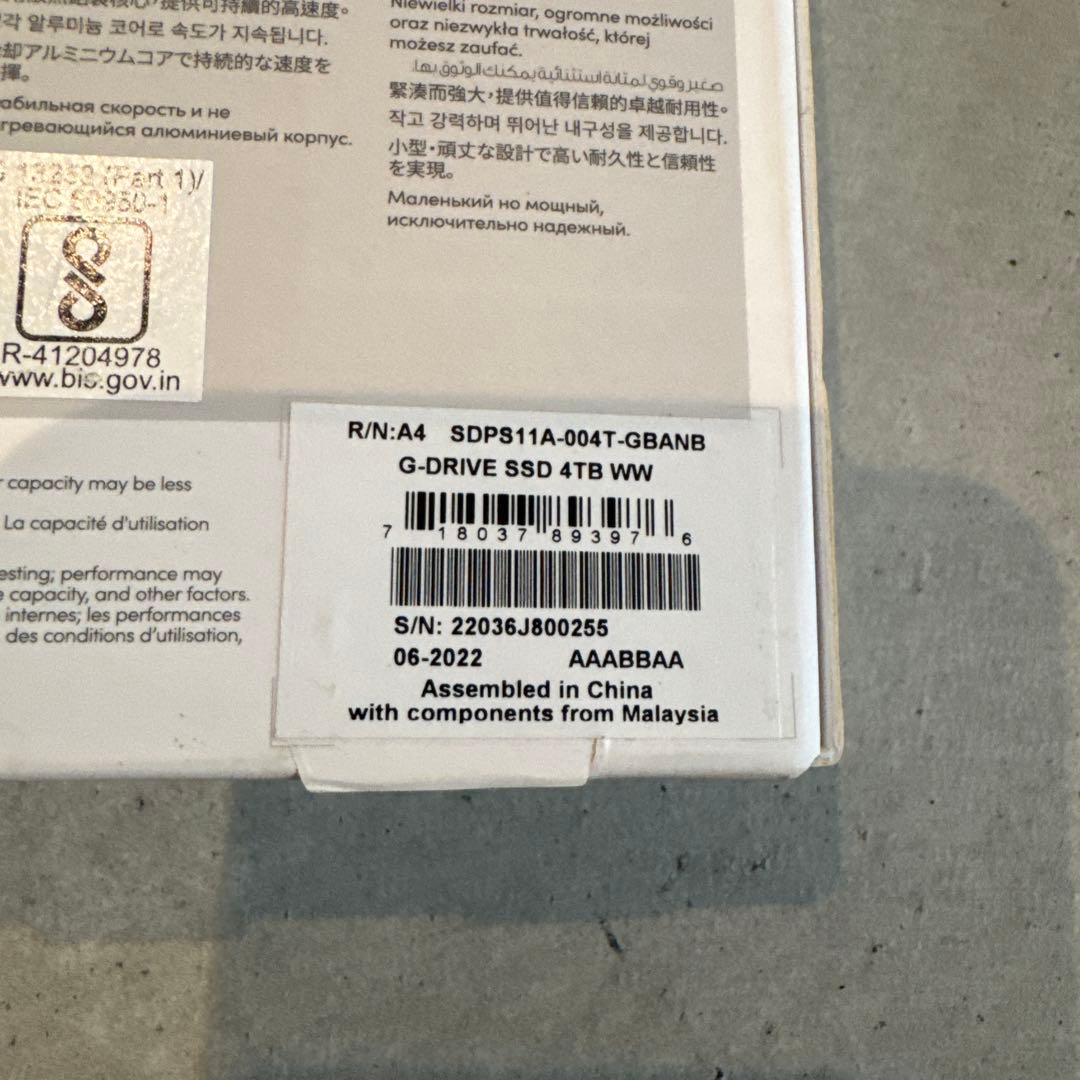サンディスク G-DRIVE SSD 4TB ポータブル 外付け