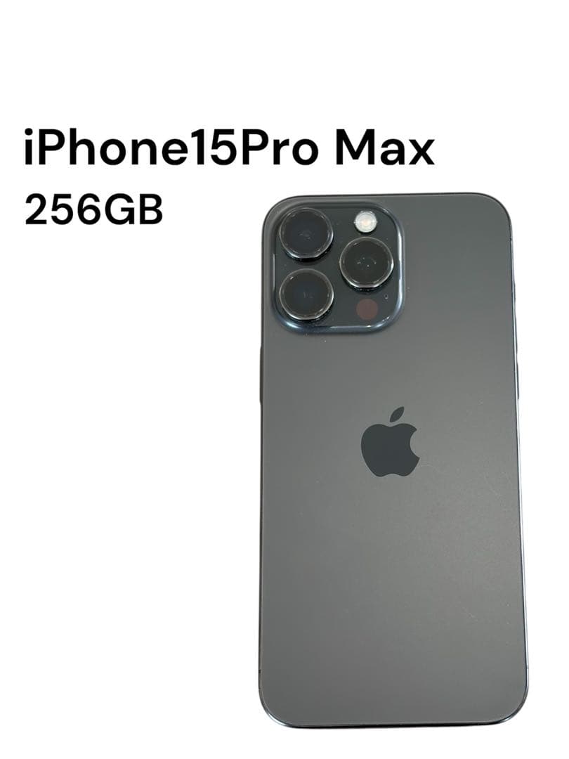 スマートフォン本体 iPhone 15 Pro Max 256GB