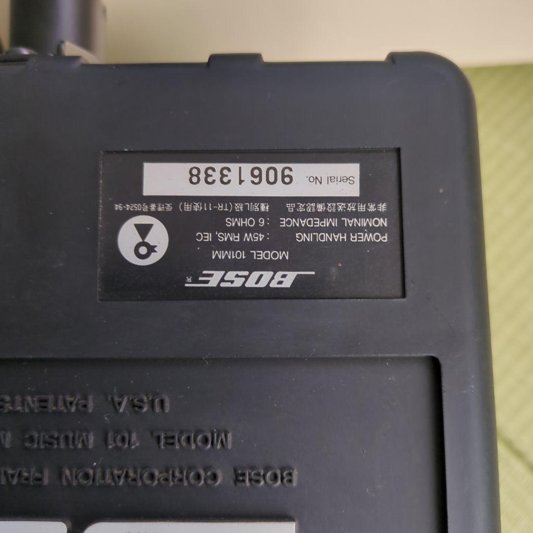 BOSE スピーカー 2個セット