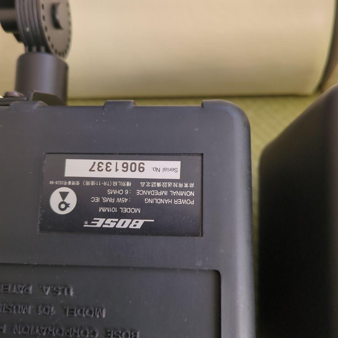 BOSE スピーカー 2個セット