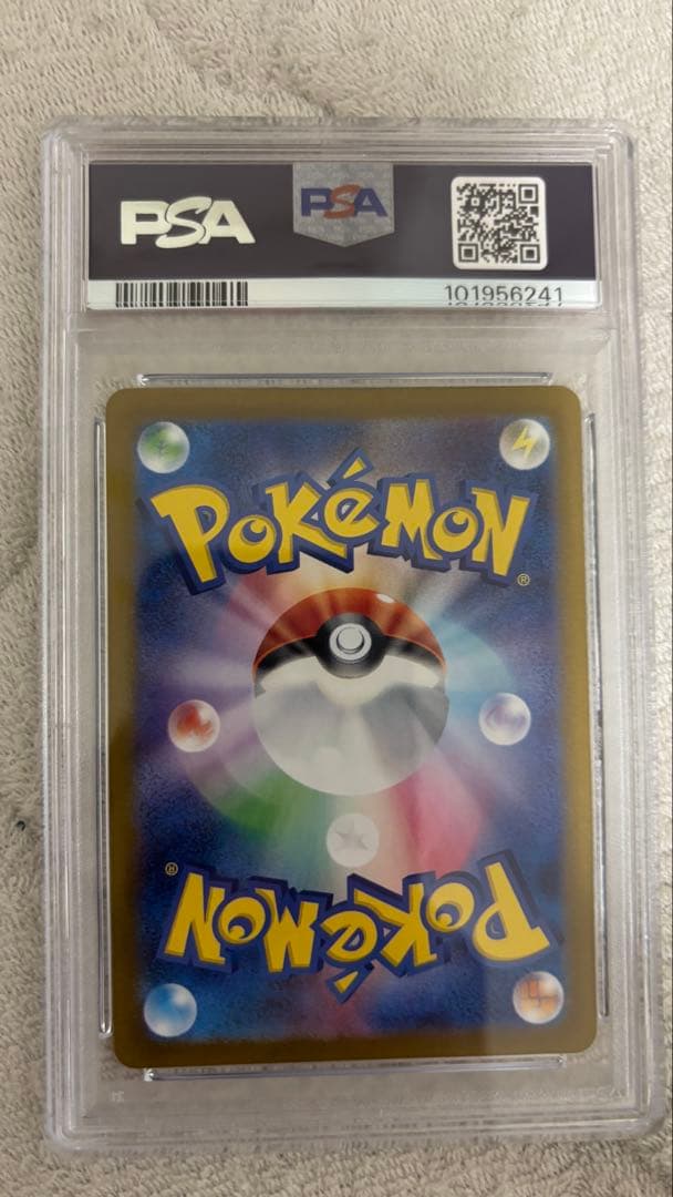 PSA10 ブラッキー マスターボールミラー 092/187 だましうち