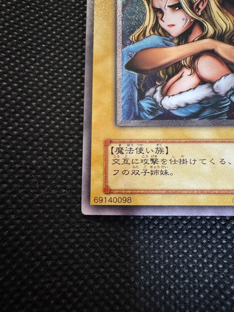 遊戯王 OCG ヂェミナイ・エルフ レリーフ アニメ