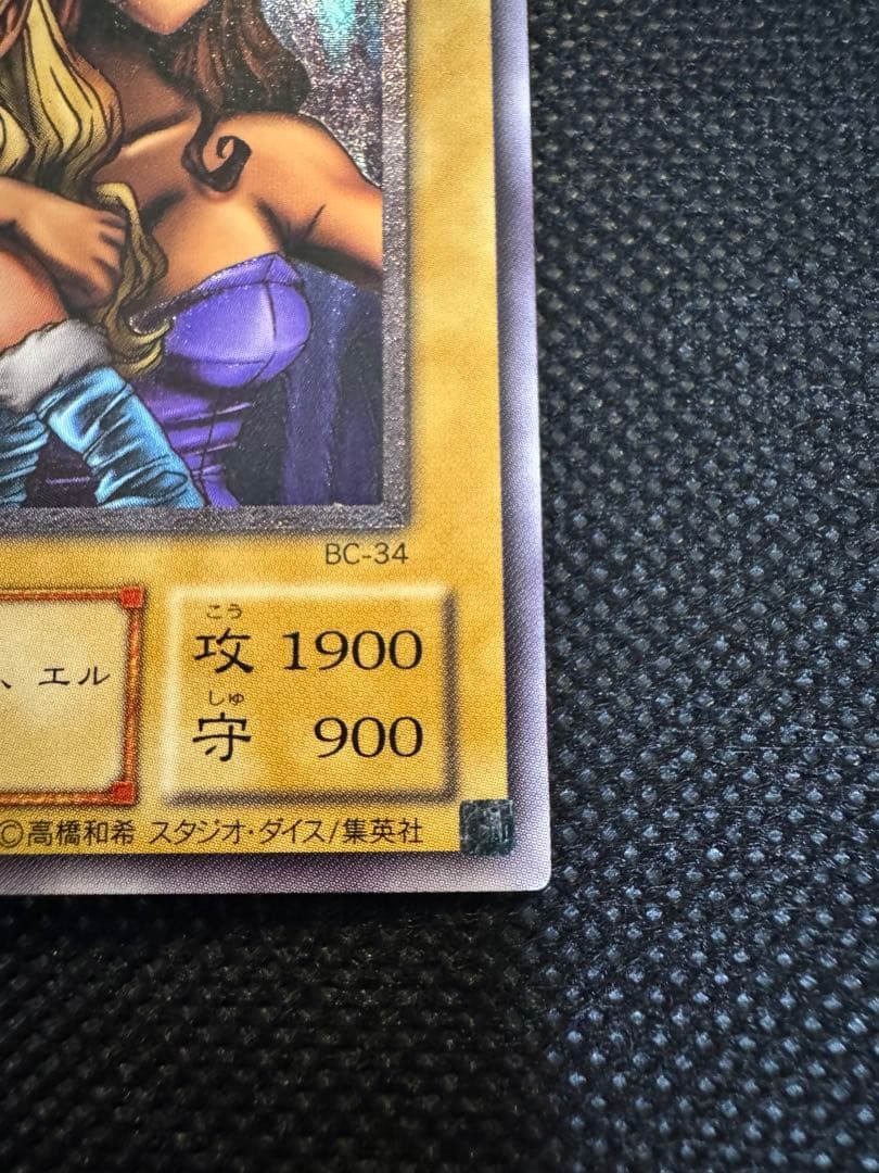 遊戯王 OCG ヂェミナイ・エルフ レリーフ アニメ