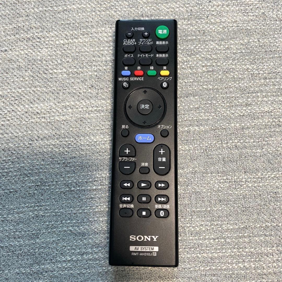 SONY HT-ST5000 ウーファー(2/2)【訳ありおそらくサウンドバー】