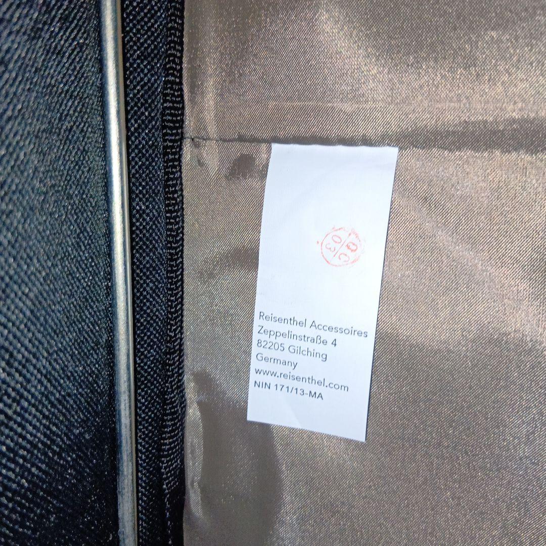 ライゼンタール/reisenthelのストレージボックスＬサイズ２個セット新品