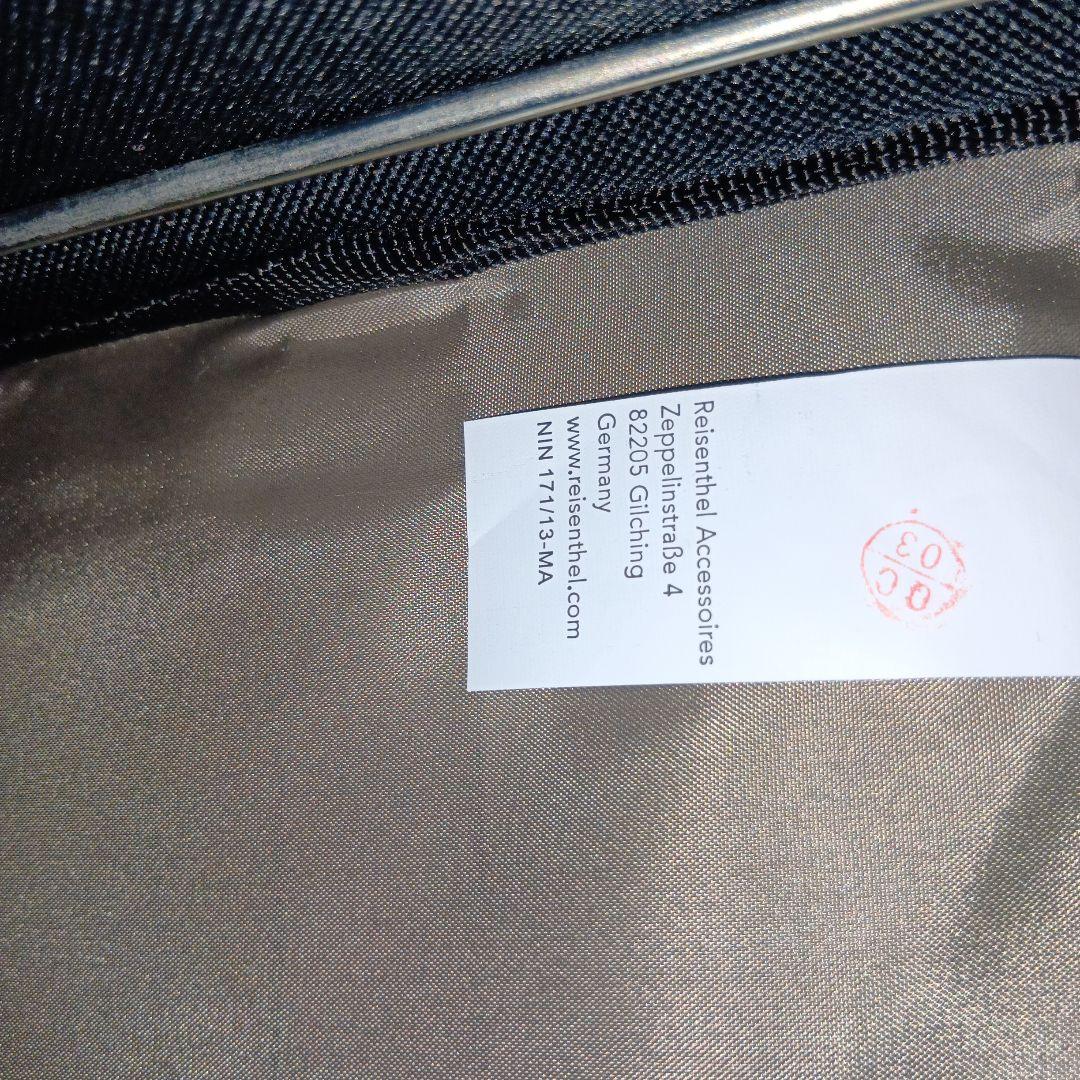 ライゼンタール/reisenthelのストレージボックスＬサイズ２個セット新品