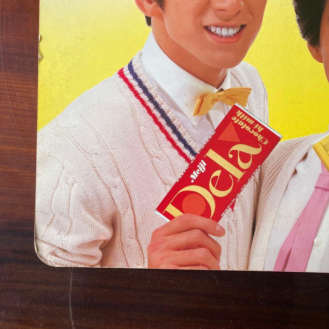 超希少　少年隊　明治Delaチョコレート　特大看板　横85cm
