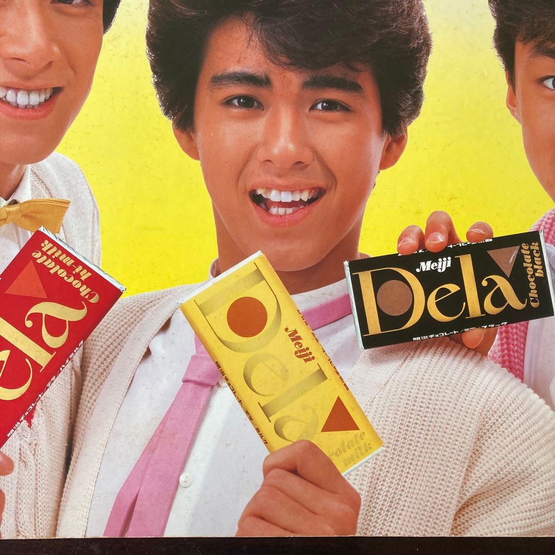 超希少　少年隊　明治Delaチョコレート　特大看板　横85cm