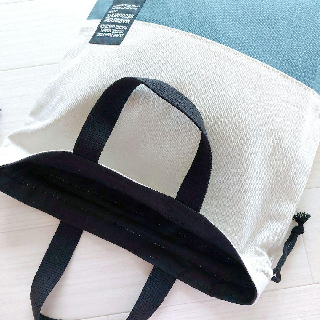 入園 入学 ハンドメイド お着替え袋 体操着袋 無地 シンプル お揃い 洗い替え