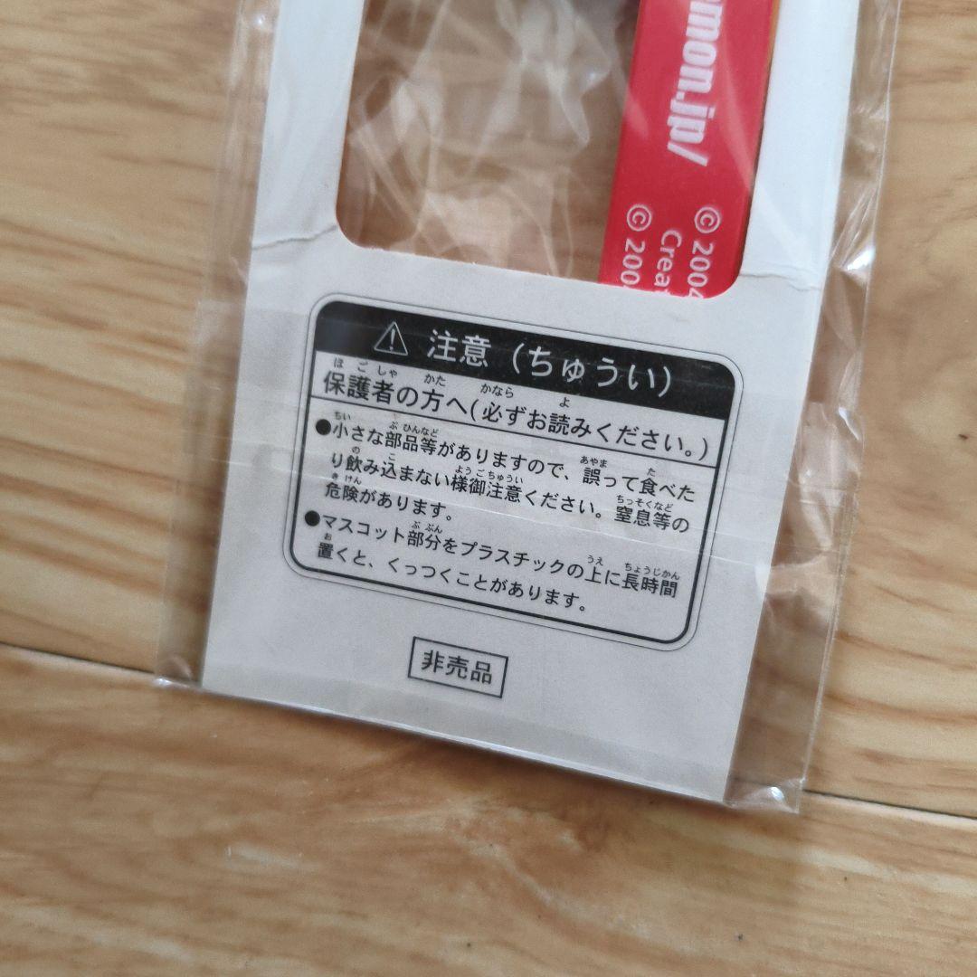 ポケモンだいすきクラブ デオキシス　ストラップ　非売品　希少　レトロ