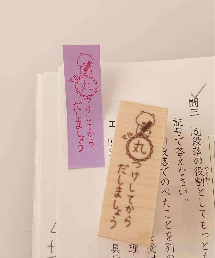 いの様 リクエスト 8点 まとめ商品