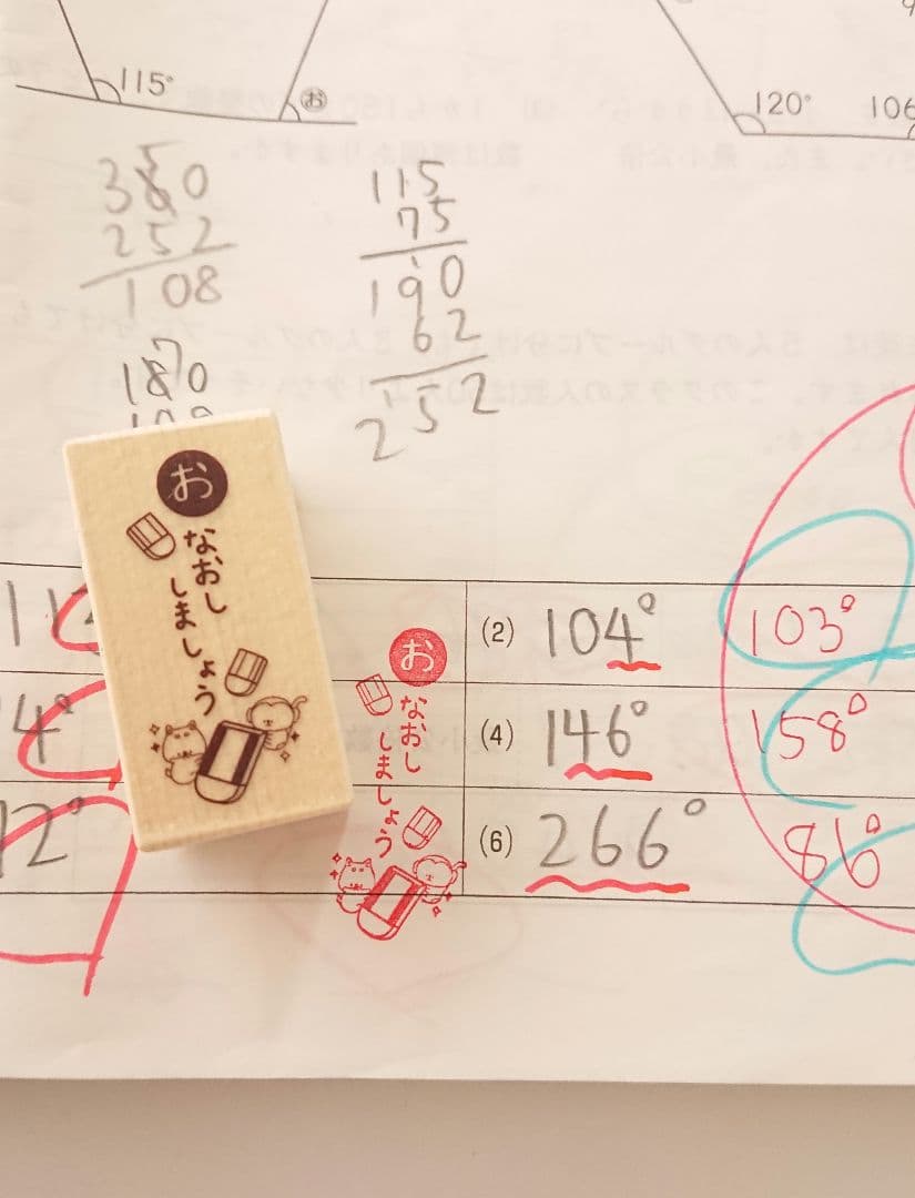 いの様 リクエスト 8点 まとめ商品
