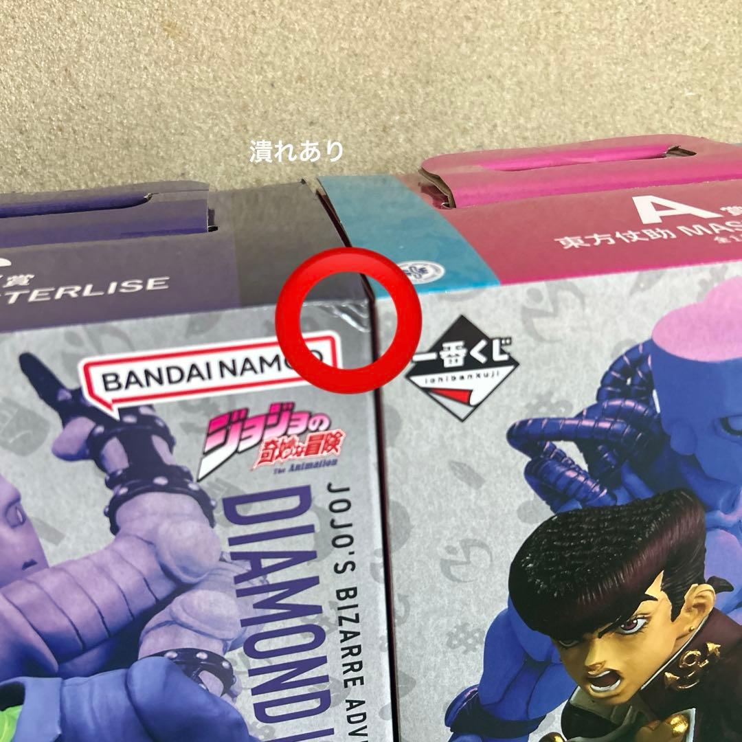 ジョジョの奇妙な冒険一番くじ A賞C賞セット