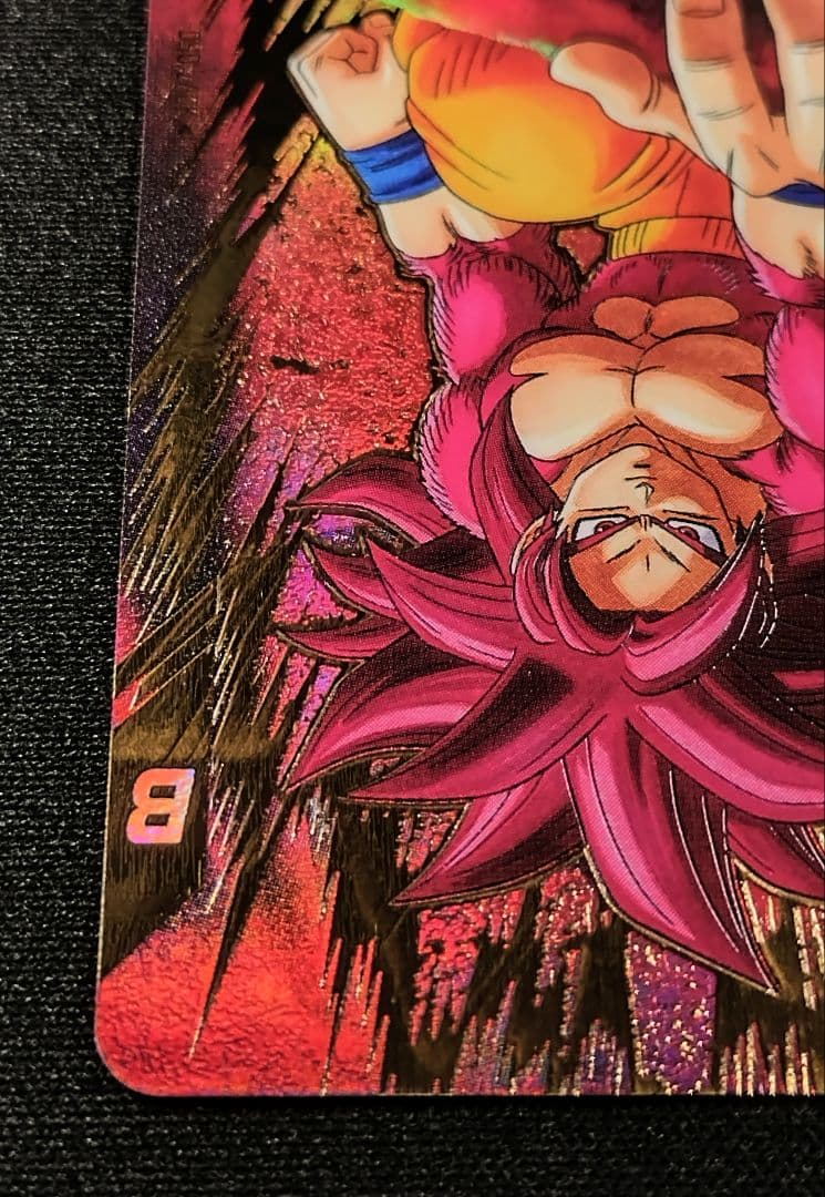 ドラゴンボールスーパーダイバーズ 7弾 SDV7-050 GDR★ 孫悟空：DA