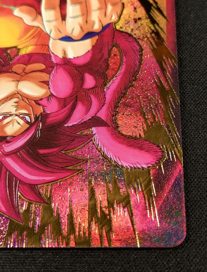 ドラゴンボールスーパーダイバーズ 7弾 SDV7-050 GDR★ 孫悟空：DA