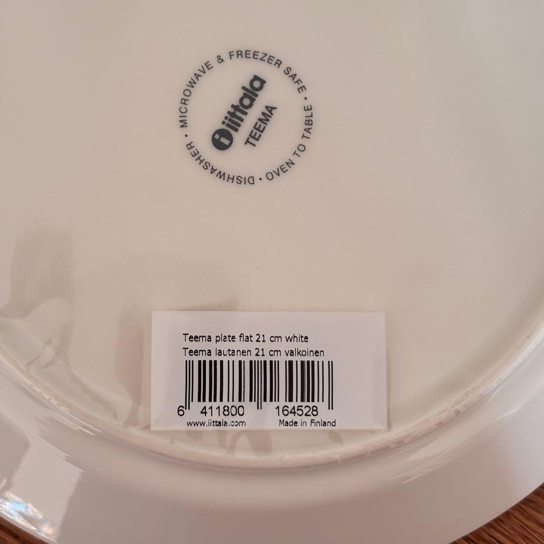 未使用  21㎝ プレート ホワイト 2枚 フィンランド製