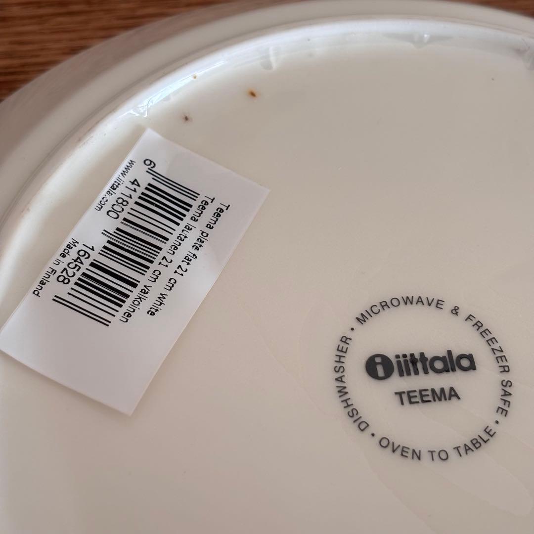 未使用  21㎝ プレート ホワイト 2枚 フィンランド製