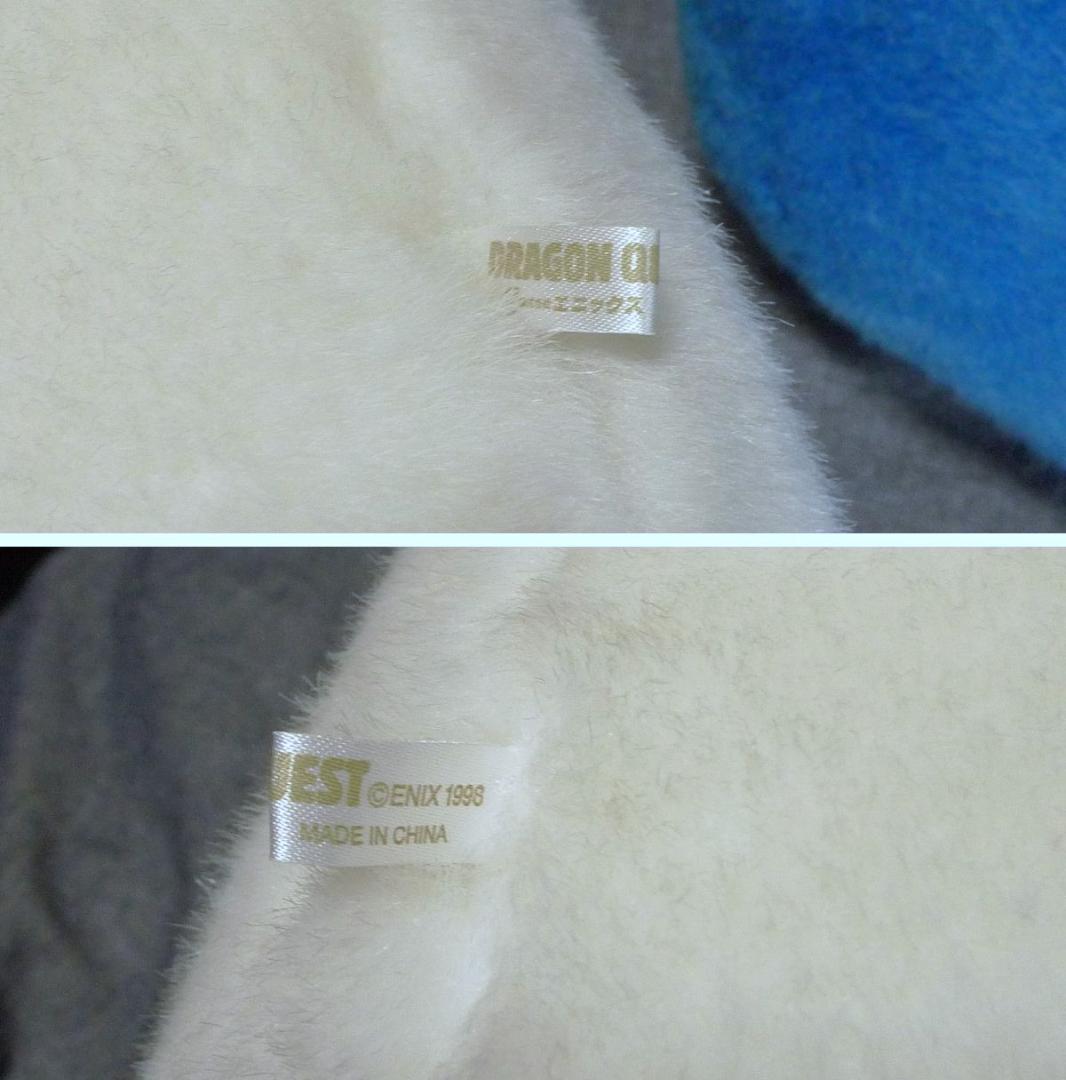 y702◇90年代末 スライム メタル ぬいぐるみ 3匹 ドラクエ エニックス