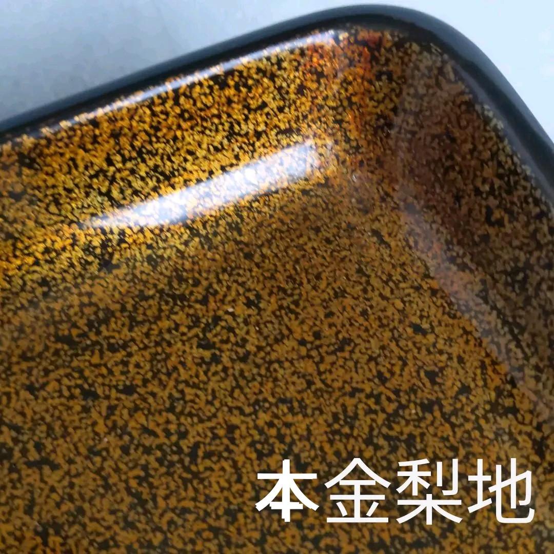 輪島塗　お膳　梨地　希少　訳あり