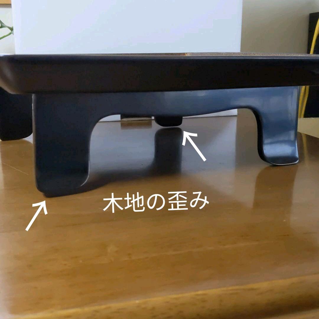 輪島塗　お膳　梨地　希少　訳あり