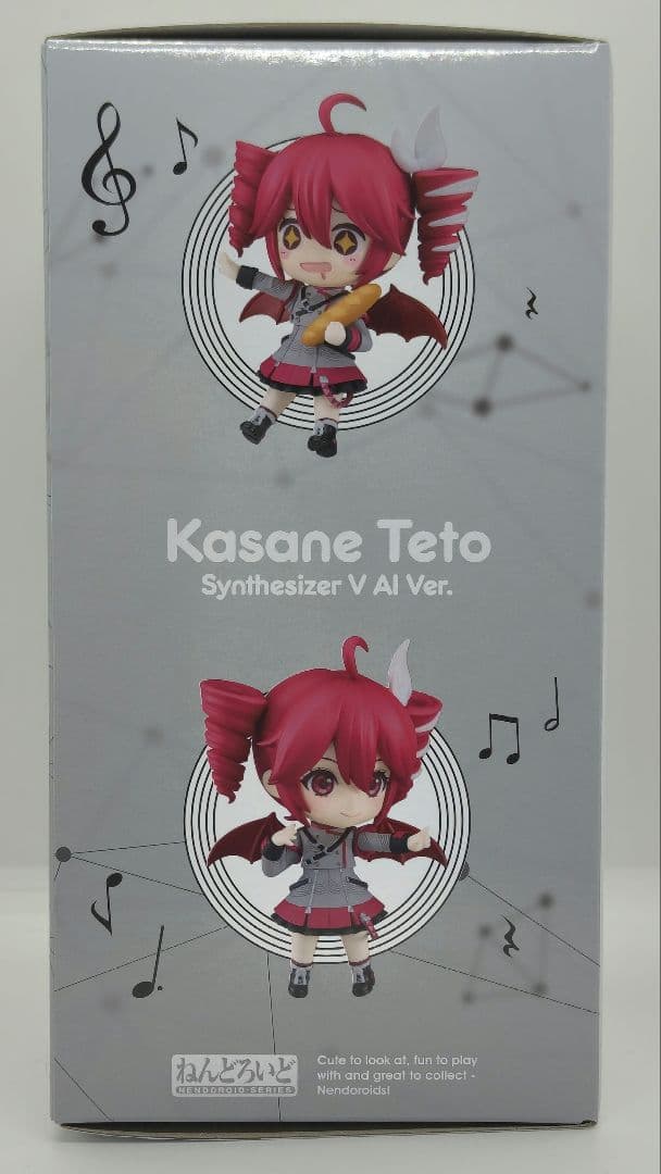 正規品　特典　ねんどろいど 重音テト Synthesizer V AI Ver.