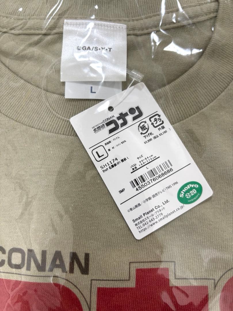 名探偵コナン　Tシャツ　Lサイズ