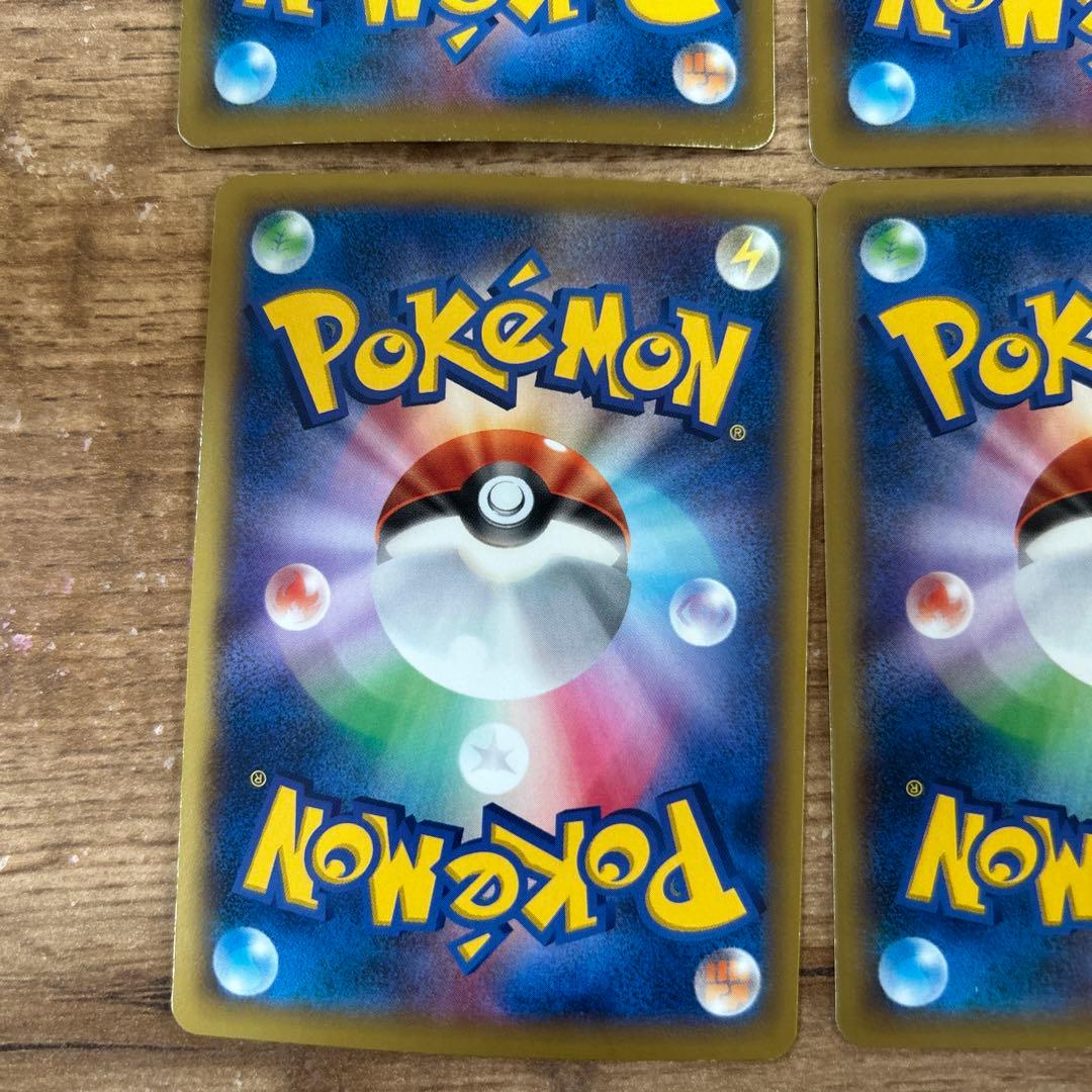 Mカメックス EX 4枚セット 白かけあり