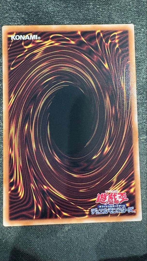 黒魔導のカーテン オーバーフレームウルトラ　2