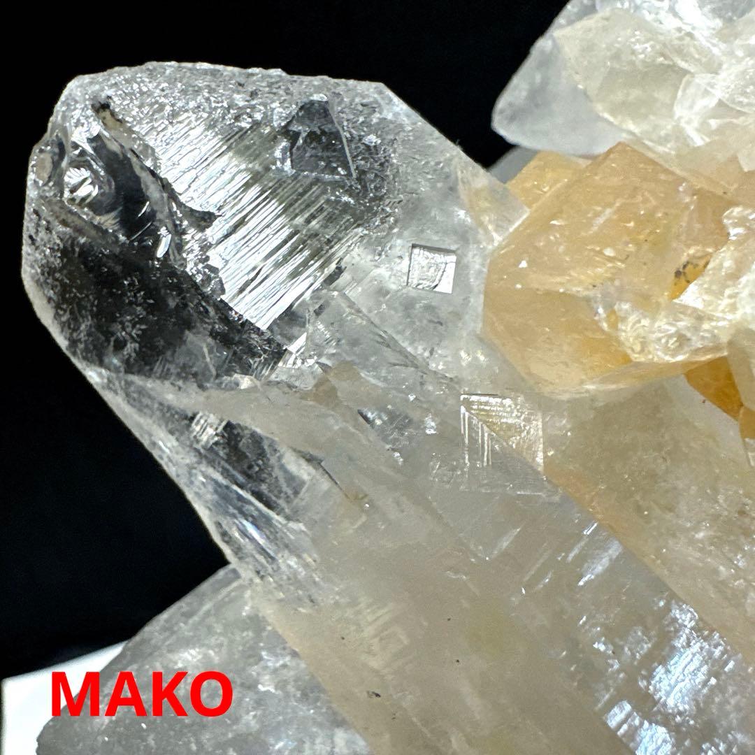 M1687☆マニハール水晶クラスター919g☆天然石　原石☆50116-B