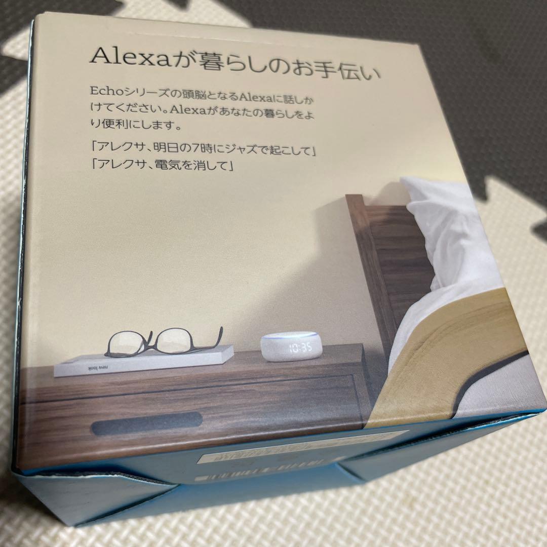 Amazon Echo Dot with Clock 第3世代その1