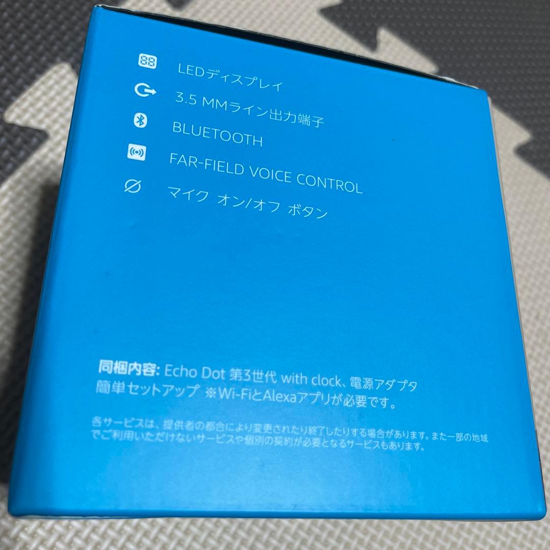 Amazon Echo Dot with Clock 第3世代その1