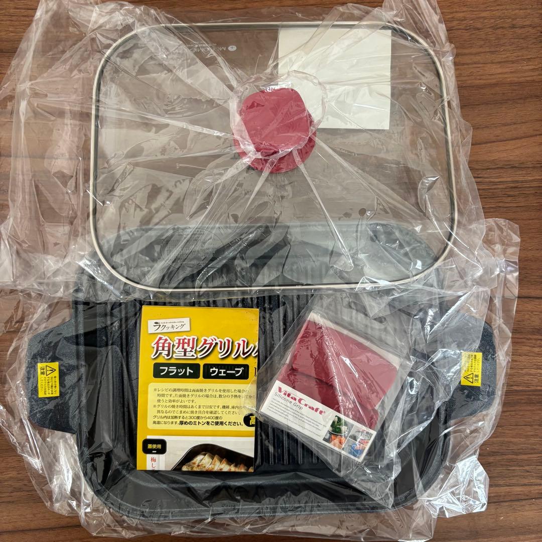 【新品】Vita Craft 速水もこみち #208 グリルパンガス IH