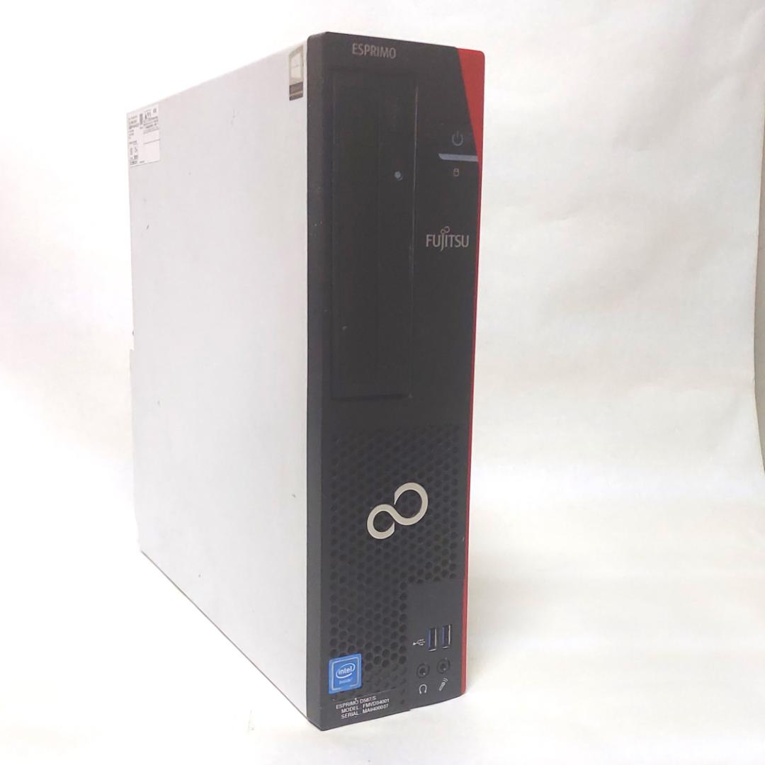 富士通 ESPRIMO D587/S メモリ8GB Win 10 Pro