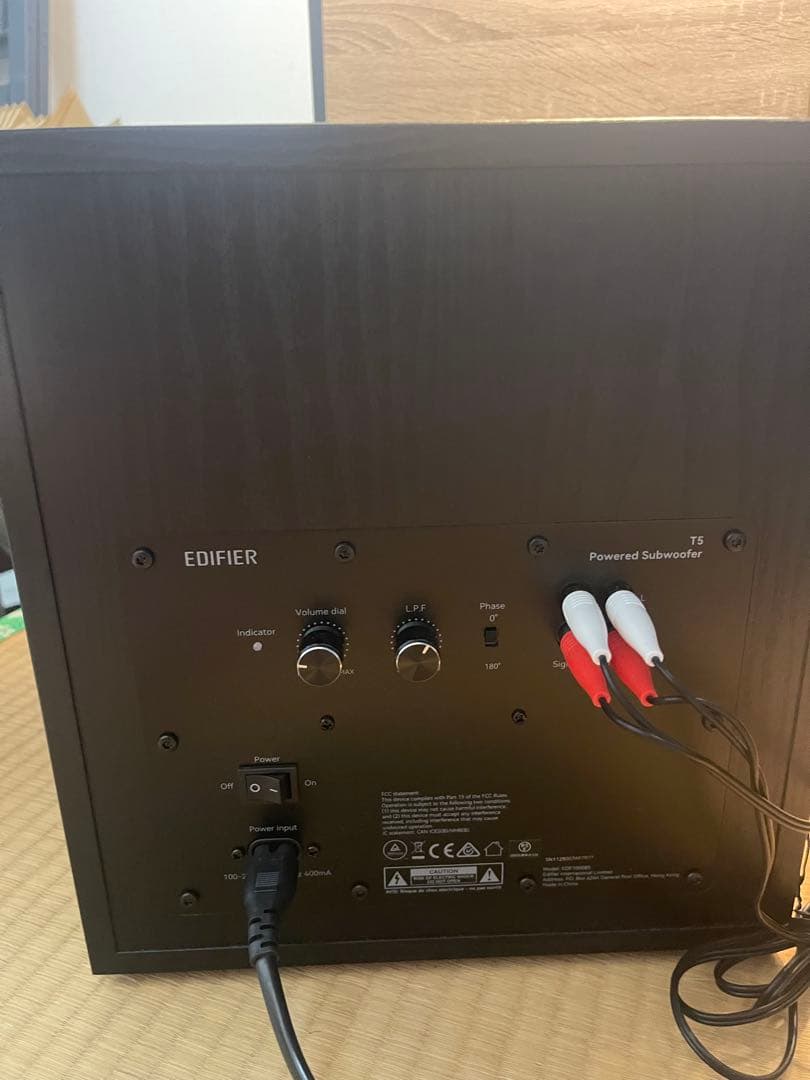 Edifier T5 70W 8インチ サブウーファー、インシュレーター付き