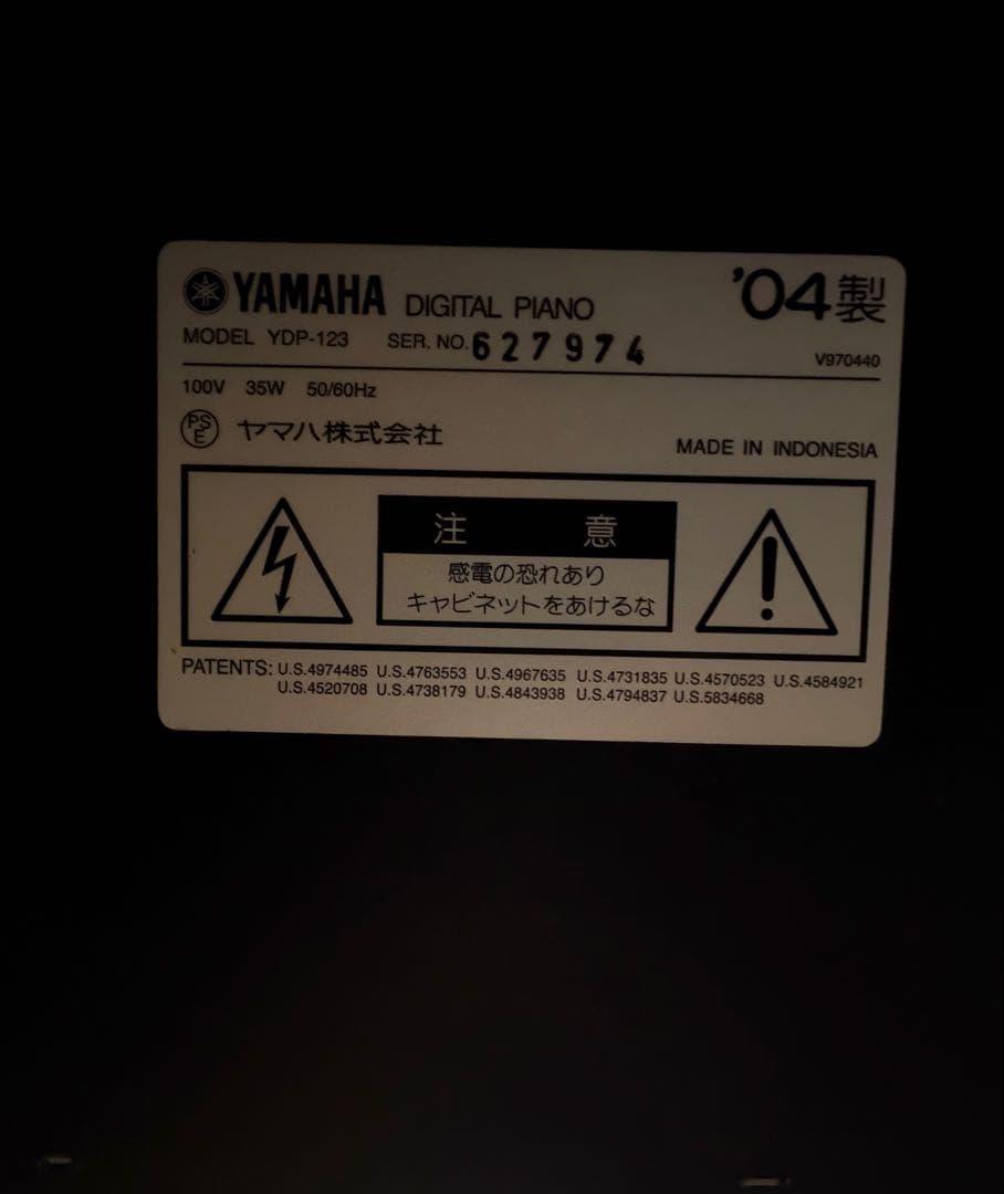 ［送料込み］YAMAHA 電子ピアノ