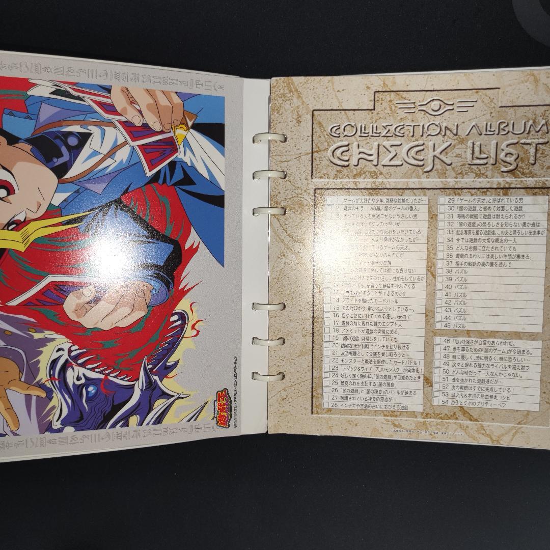 【希少・美品】遊戯王 コレクションアルバム アマダ 東映