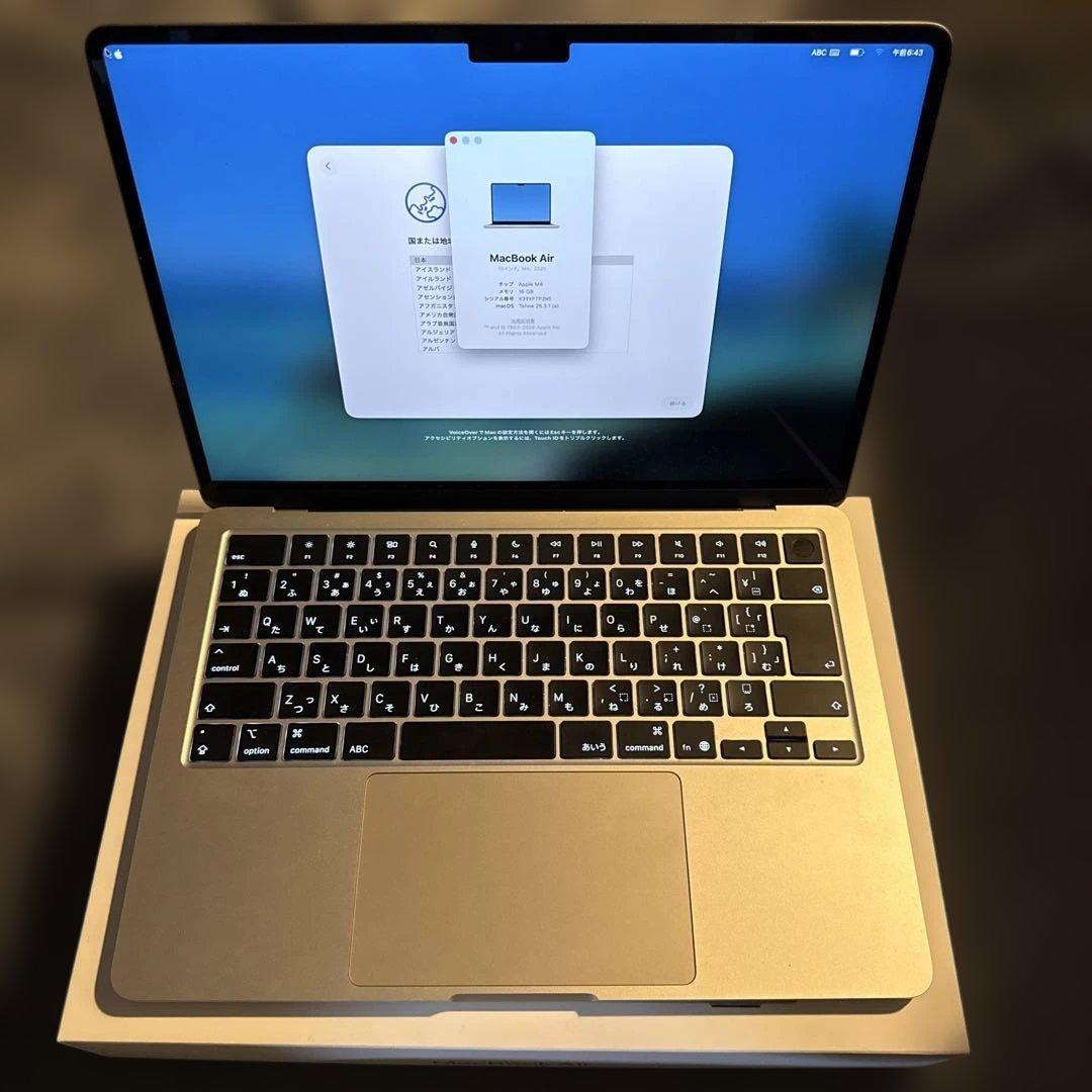 13インチMacBook Air M4チップ AppleCare加入済み