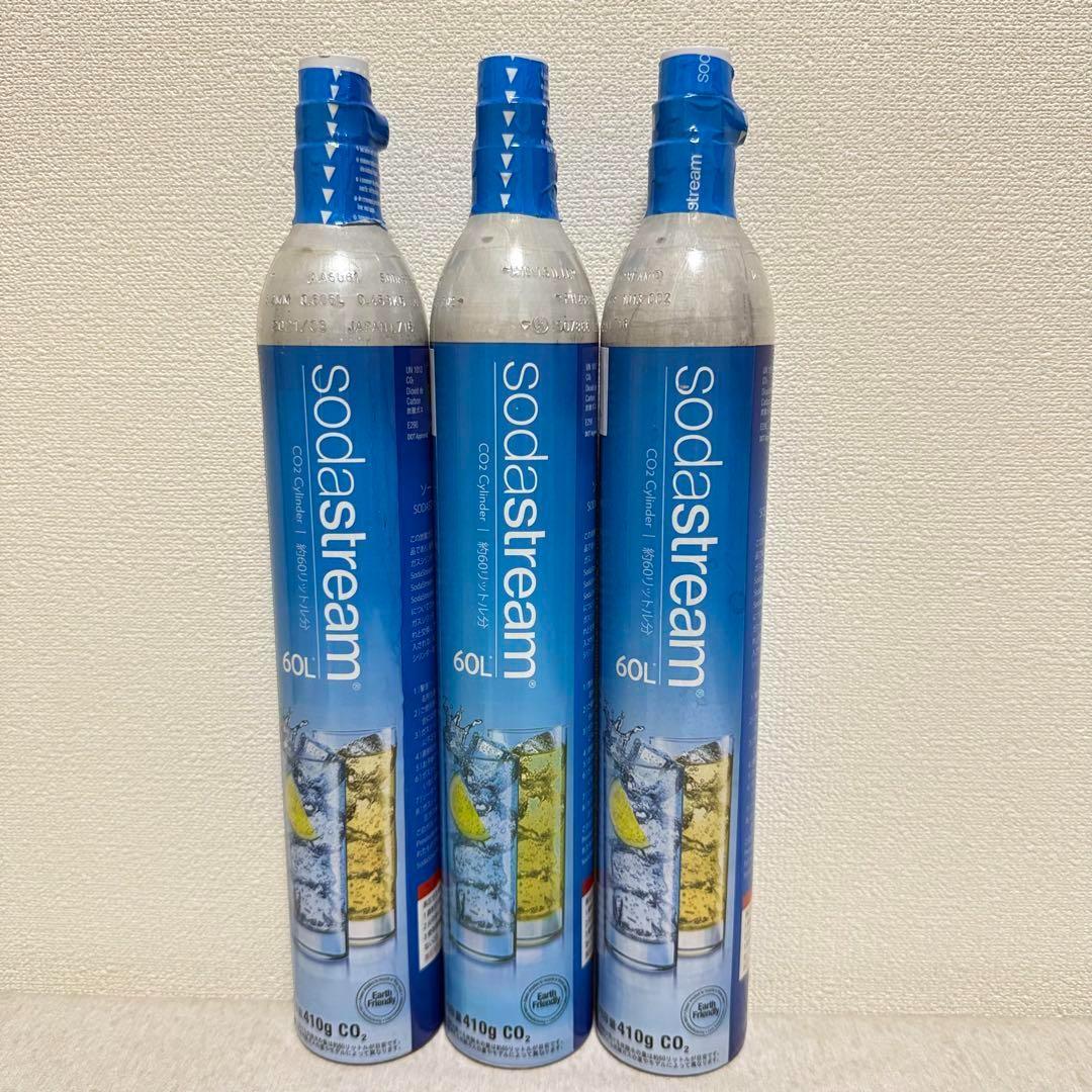 限定セール！ソーダストリームガスシリンダー　新品未開封　3本