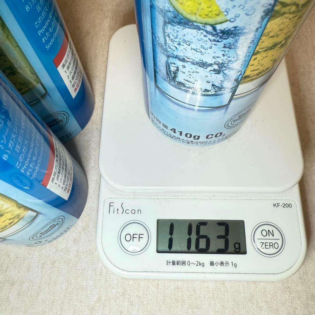 限定セール！ソーダストリームガスシリンダー　新品未開封　3本